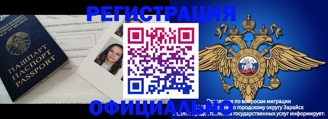 временная регистрация госуслуги в Высоковске